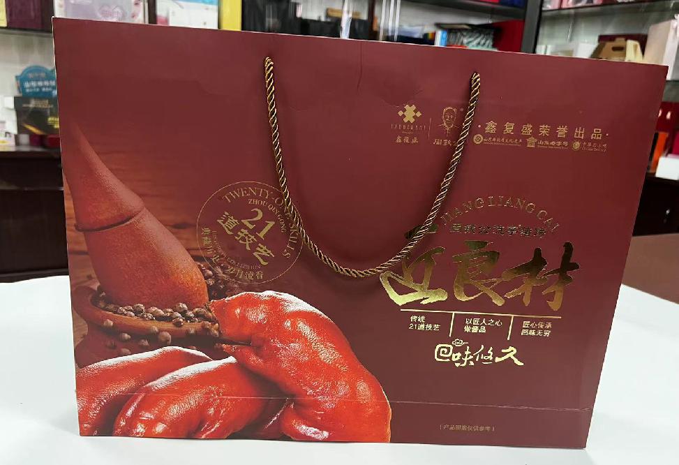 公主岭礼品盒定制